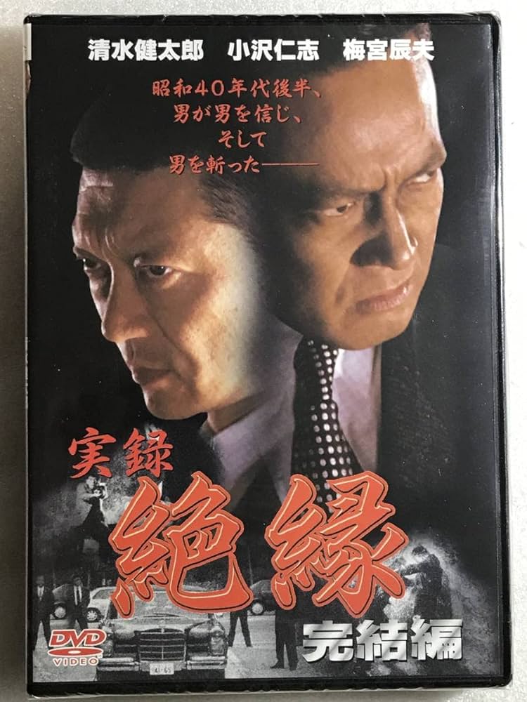 【超貴重・新品未開封】DVD「与沢塾（1 Dayセミナー）」2巻セット 2025年最新】Yahoo!オークション -与沢塾の中古品・新品・未使用